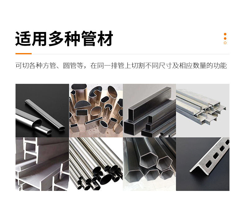 鋁型材切割鋸_06.jpg