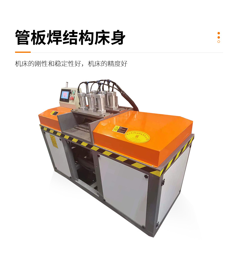 鋁型材切割鋸_08.jpg