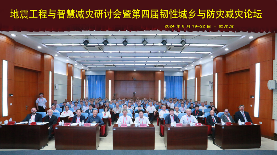 微信圖片_20240823111444.png