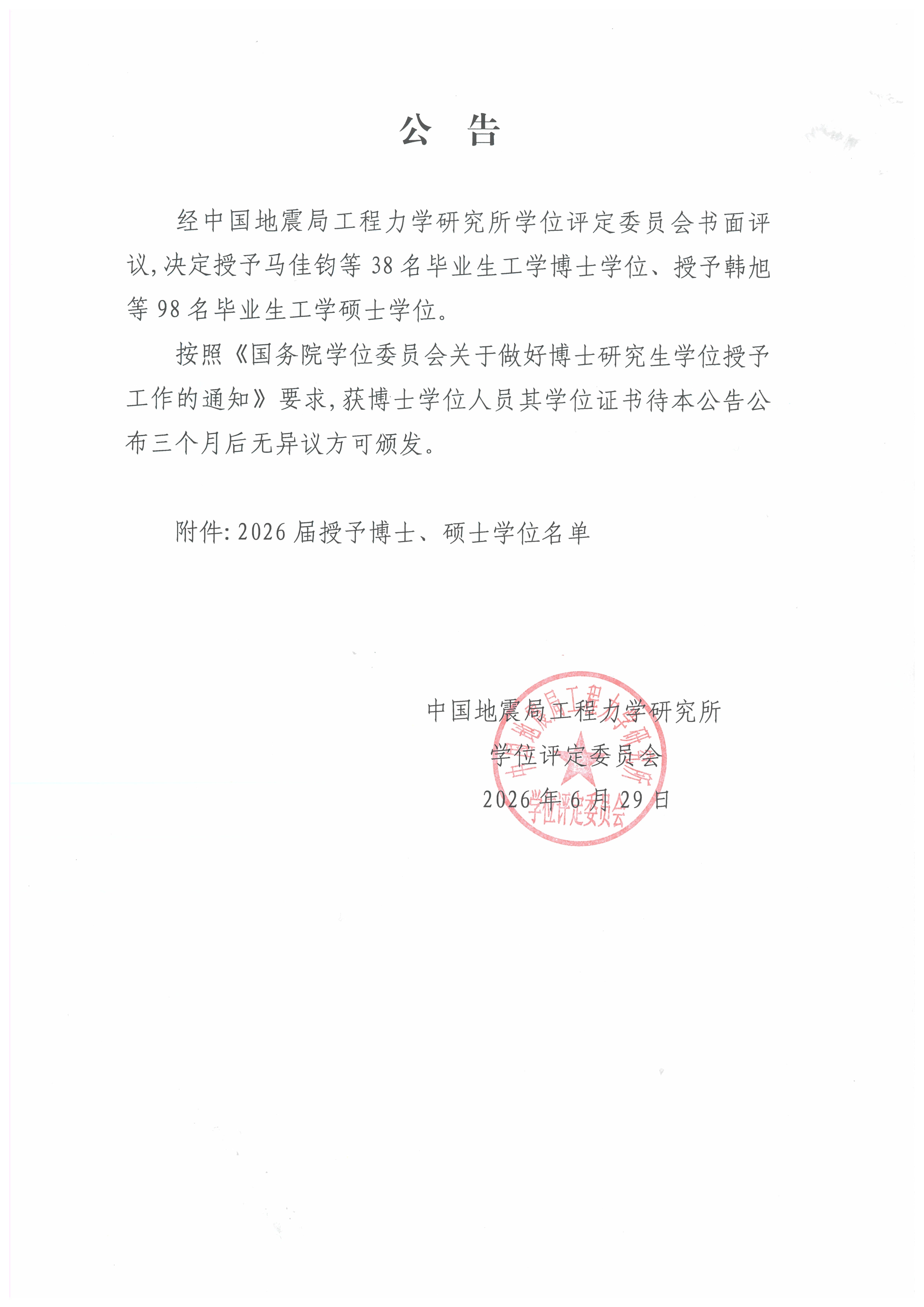 g11111.jpg